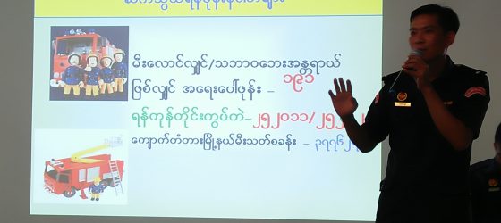 Fire Fighting Seminar